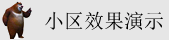 抽插嗯嗯啊啊电影网址